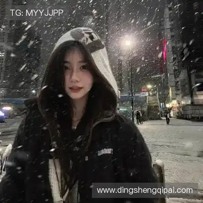 鲍秦心